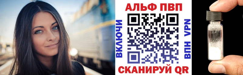 OMG ТОР Бобров Альфа ПВП мука купить закладку
