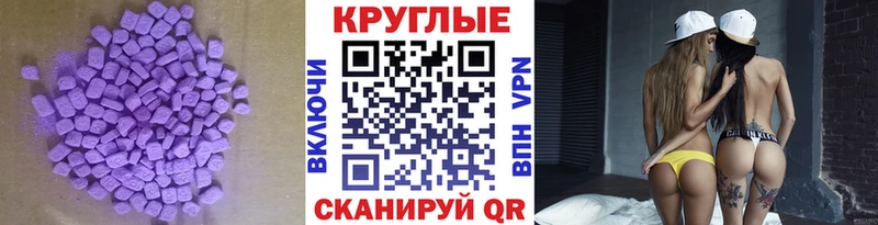 ЭКСТАЗИ louis Vuitton  закладки  Бобров 