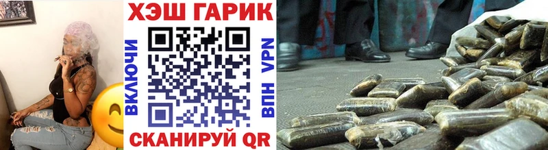 ГАШИШ Premium  Бобров 