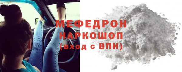 ALPHA-PVP Абинск