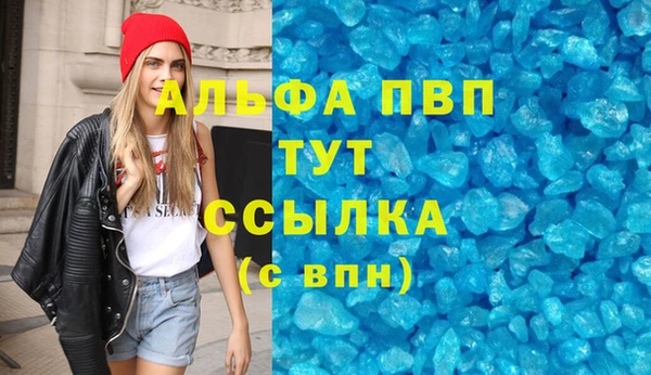 прущие крисы Абаза
