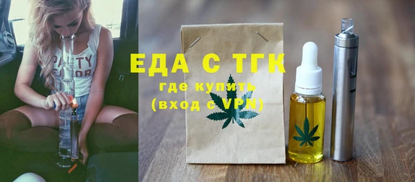 мефедрон Алзамай