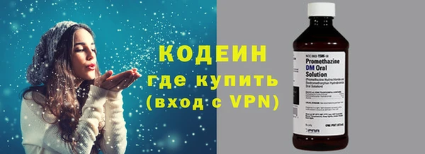 кокаин перу Семёнов