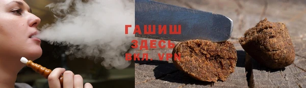 ALPHA-PVP Абинск