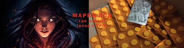мефедрон Алзамай
