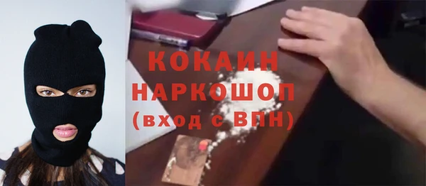 СК Абдулино