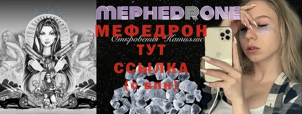 СК Абдулино