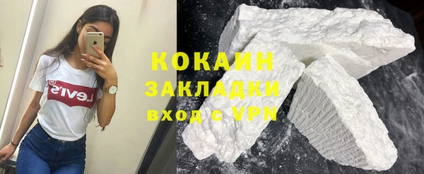 ALPHA-PVP Абинск