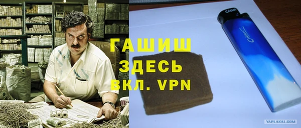 прущие крисы Абаза