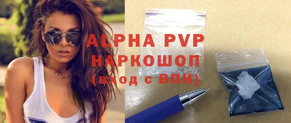 прущие крисы Абаза