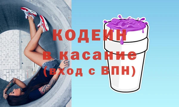 ALPHA-PVP Абинск