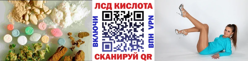 где продают   Бобров  LSD-25 экстази ecstasy 