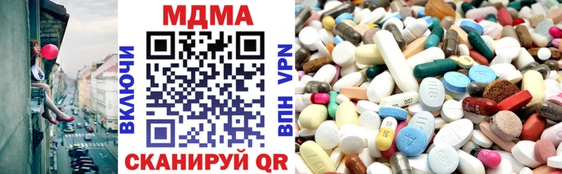 MDMA crystal  дарнет шоп  блэк спрут как войти  Бобров 