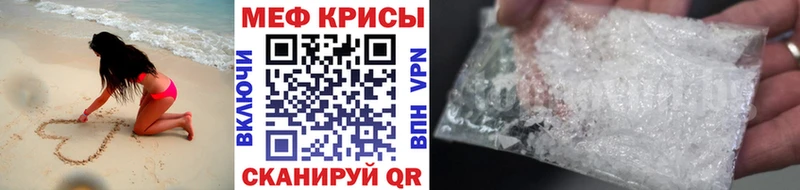 МЕФ мука  Бобров 