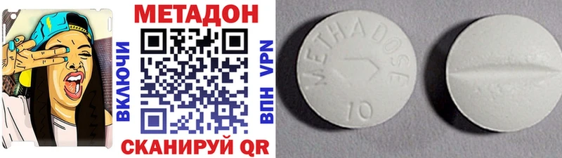 МЕТАДОН methadone Бобров
