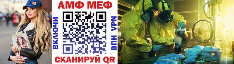 где купить наркоту  Бобров  Метамфетамин винт 