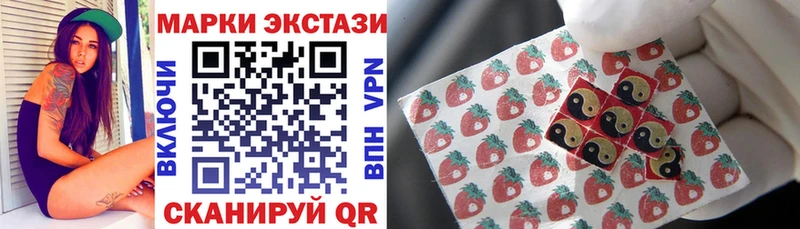 где купить наркоту  Бобров  Марки 25I-NBOMe 1,8мг 