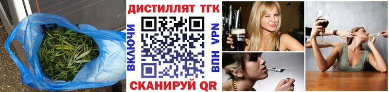 ТГК концентрат  даркнет телеграм  Бобров 