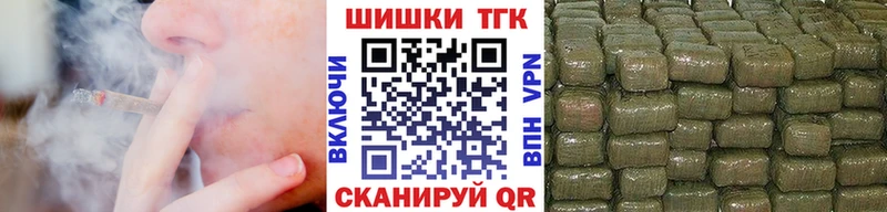 Шишки марихуана семена  Бобров 